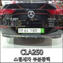 인천세차장 이미지