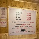 황금토종닭 이미지