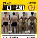 헬스보이짐 장안점 이미지