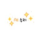 송명주공인중개사사무소 이미지