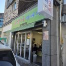 호랑이꽈배기