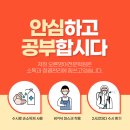 오른영어학원 - 천안시 서북구 불당25로 178 | 오른영어학원
