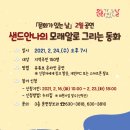 경상북도교육청 영주선비도서관 이미지