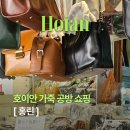 멀티 리얼가죽 카드지갑 | 호이안 가죽 공방 홍린 위치 가죽 지갑 후기