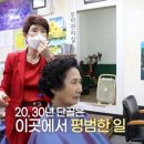 각시미용실 - 전주시 완산구 | 각시미용실