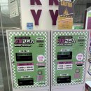 인형뽑기 노리터(2호점) | 내돈내산｜서면1번가 러키비키 서면2호점 인형뽑기🧸 위치/가격/꿀팁 후기