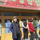 교동반점 이미지