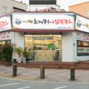 청주칼국수 네이버블로그