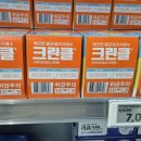 신관약국 이미지