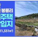 영우공인중개사사무소 이미지