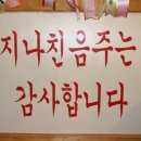 여주-0103 이미지