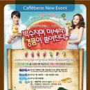 카페베네신 - 60981 | 카페베네신