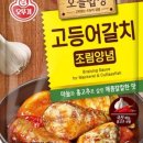 오늘밥상 이미지