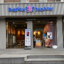 베스킨라빈스31안산 이미지
