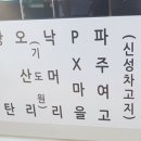 영태6리 이미지