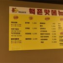 떡도리 이미지