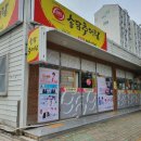 송담추어탕통영점