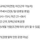 (주)빙그레 광주공장 이미지