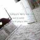 쥬블리 이미지