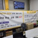 오픈박스광주