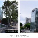 하나스테이대명 이미지