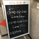 연희동 영월 이미지