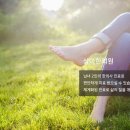 상아한의원 네이버블로그
