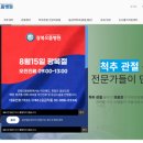 강북으뜸병원 네이버블로그
