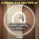 소원산부인과의원 티스토리