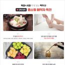 백두산삼계탕 이미지