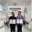 메이크주