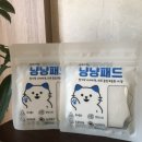 에피템 | 에피패드 냥냥패드 뽀송스타터 사용해보니… 발가락 땀 냄새 걱정 끝‼️🦶🏻