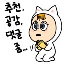 경기도 수원시 팔달구 고화로14번길 이미지