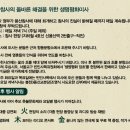 용산소식입니다-용산에 관심을 부탁드립니다 이미지