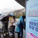 88 이미지