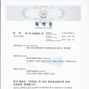 천연물 연구소