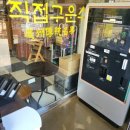 경주앤드찰보리빵