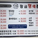 본가 거제고현점 이미지