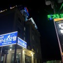 정동휘닉스모텔 이미지