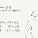 더쉼,에스테틱