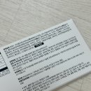 123 | 먹는 콜라겐 추천 자몽맛 저분자 피쉬콜라겐 닥터세타 콜라겐 123 후기