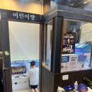 명륜진사갈비 부천여월점 이미지