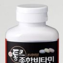 비타민마트 이미지