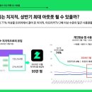 (주)아이비전테크 이미지