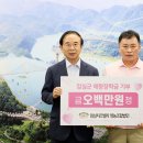 임실치즈벨리 이미지