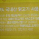 네네치킨장유 네이버블로그