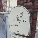 보물찾기 건물 건너편 네이버블로그