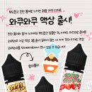 몽키베이프 네이버블로그