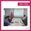 서울기업교육협회