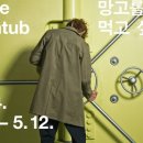 스페이스망고 네이버블로그